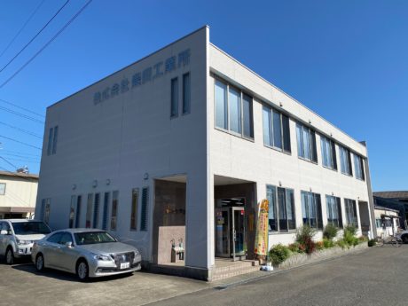 株式会社豊田工業所